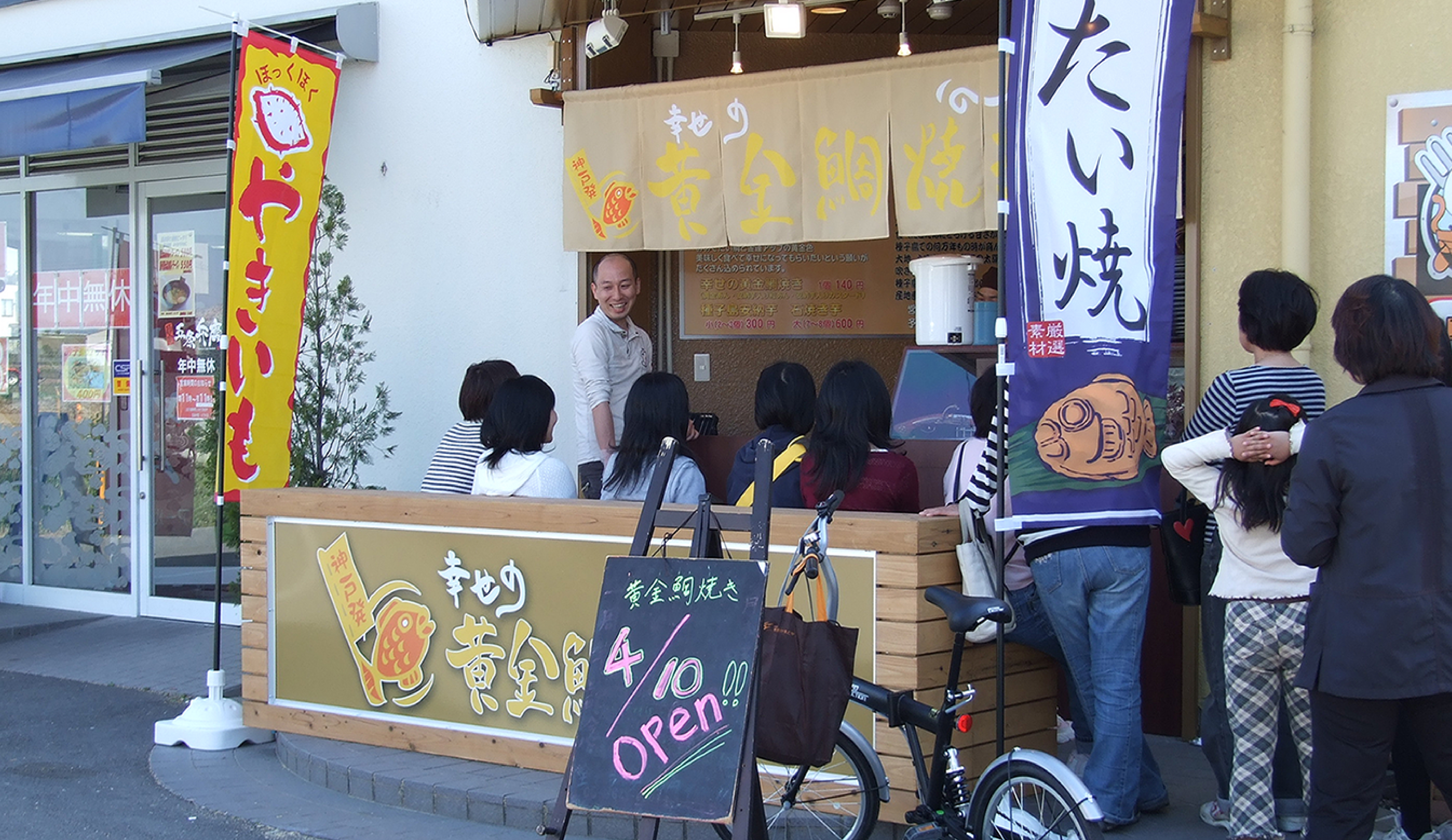株式会社Todokeru　ロゴ