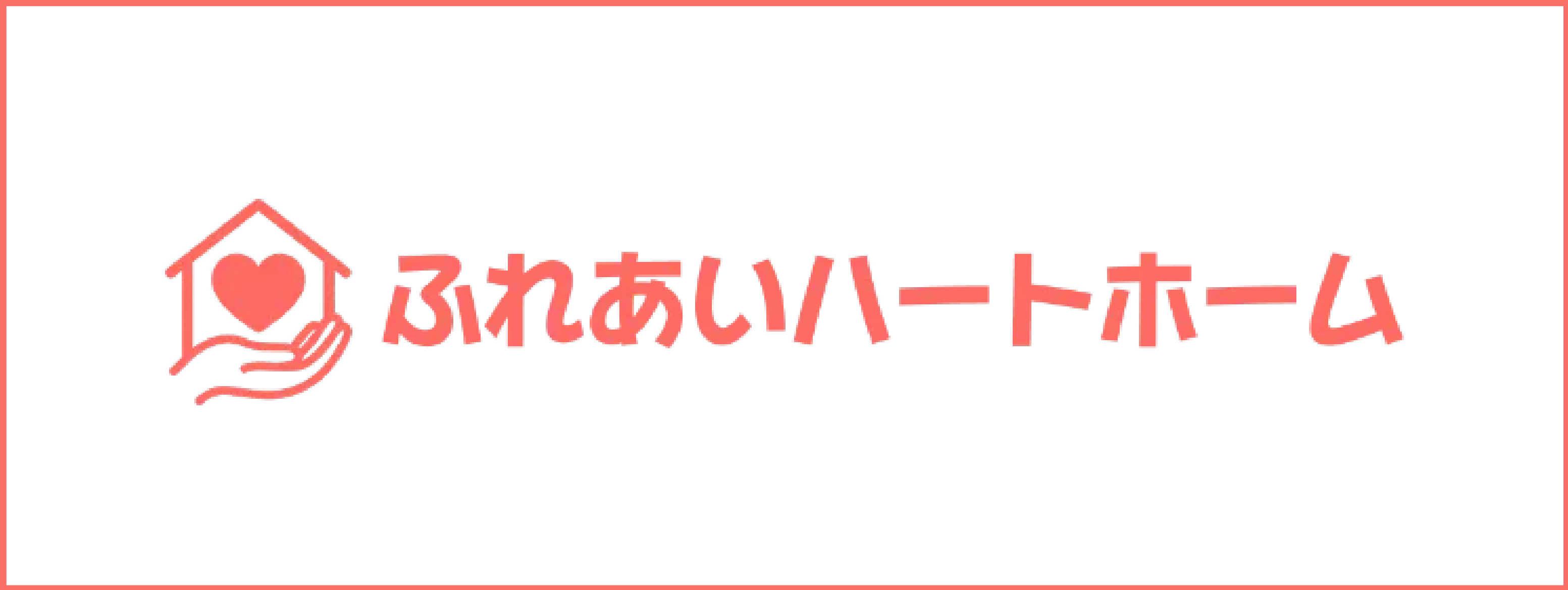 シンジョントッポッキ