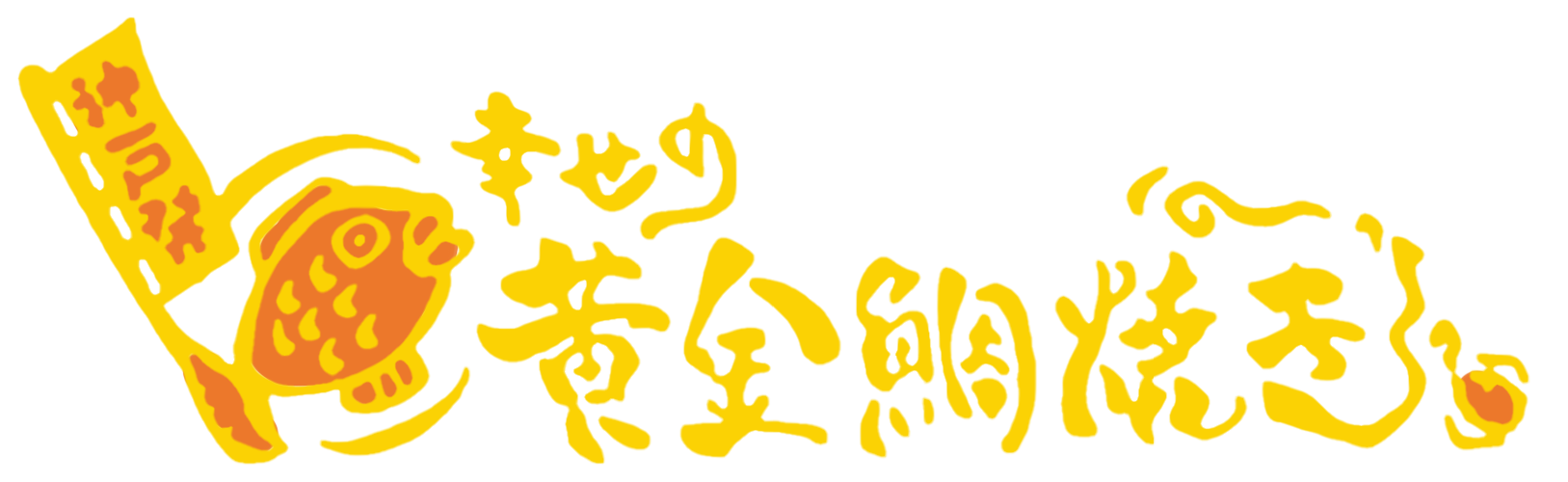 プラスワンマインドロゴ