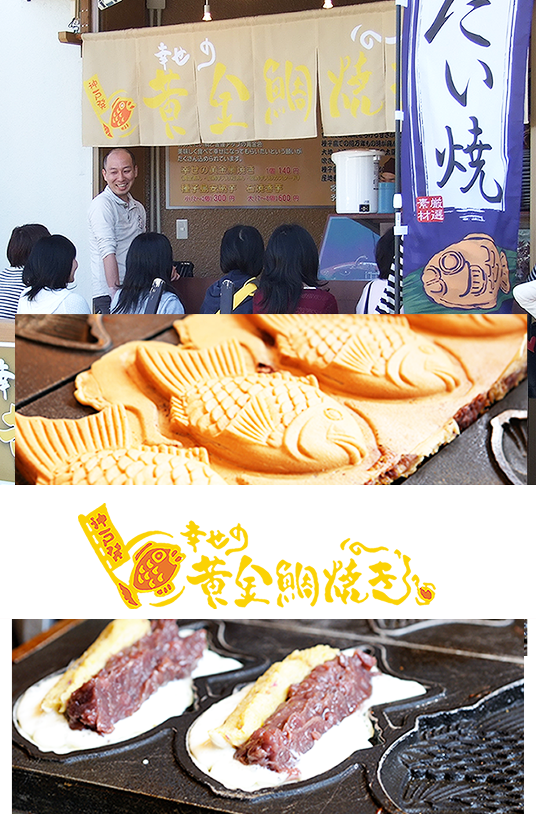 プラスワンマインドフランチャイズ加盟について