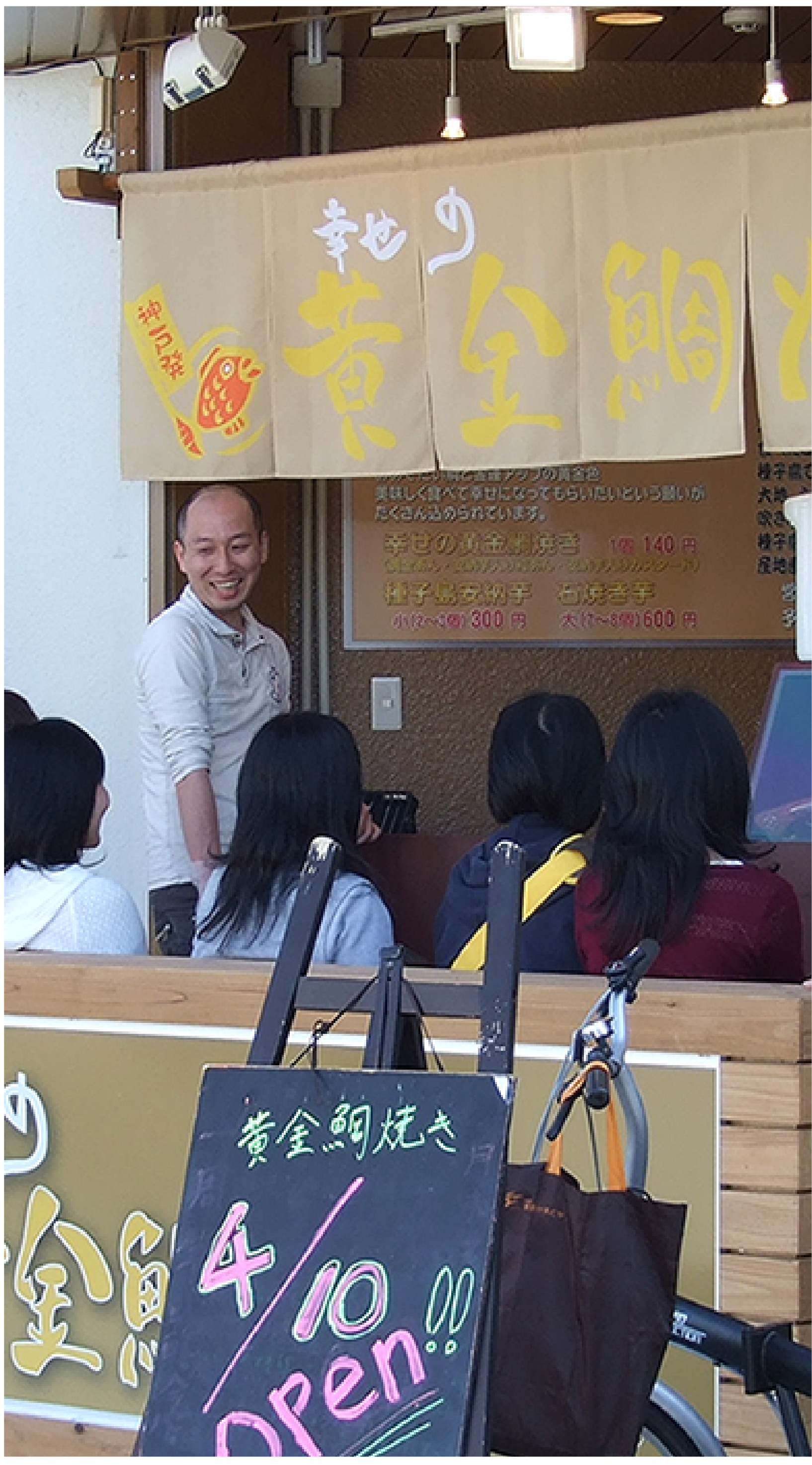 株式会社Todokeru　ロゴ