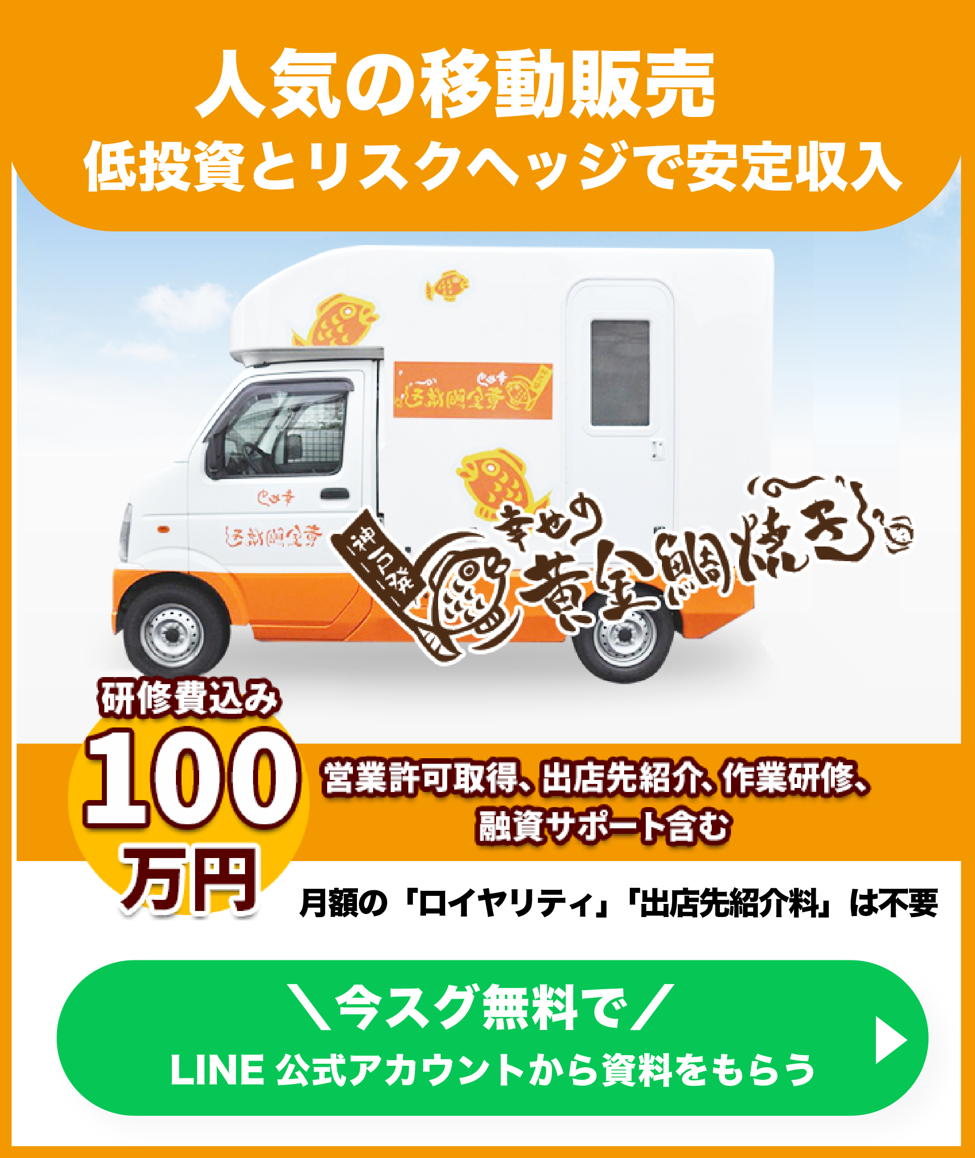 手紙営業/採用代行　株式会社Todokeru