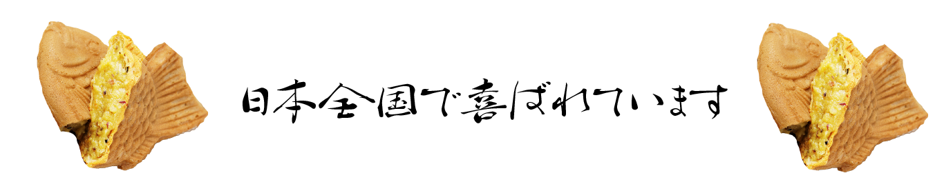 プラスワンマインドFC加盟について