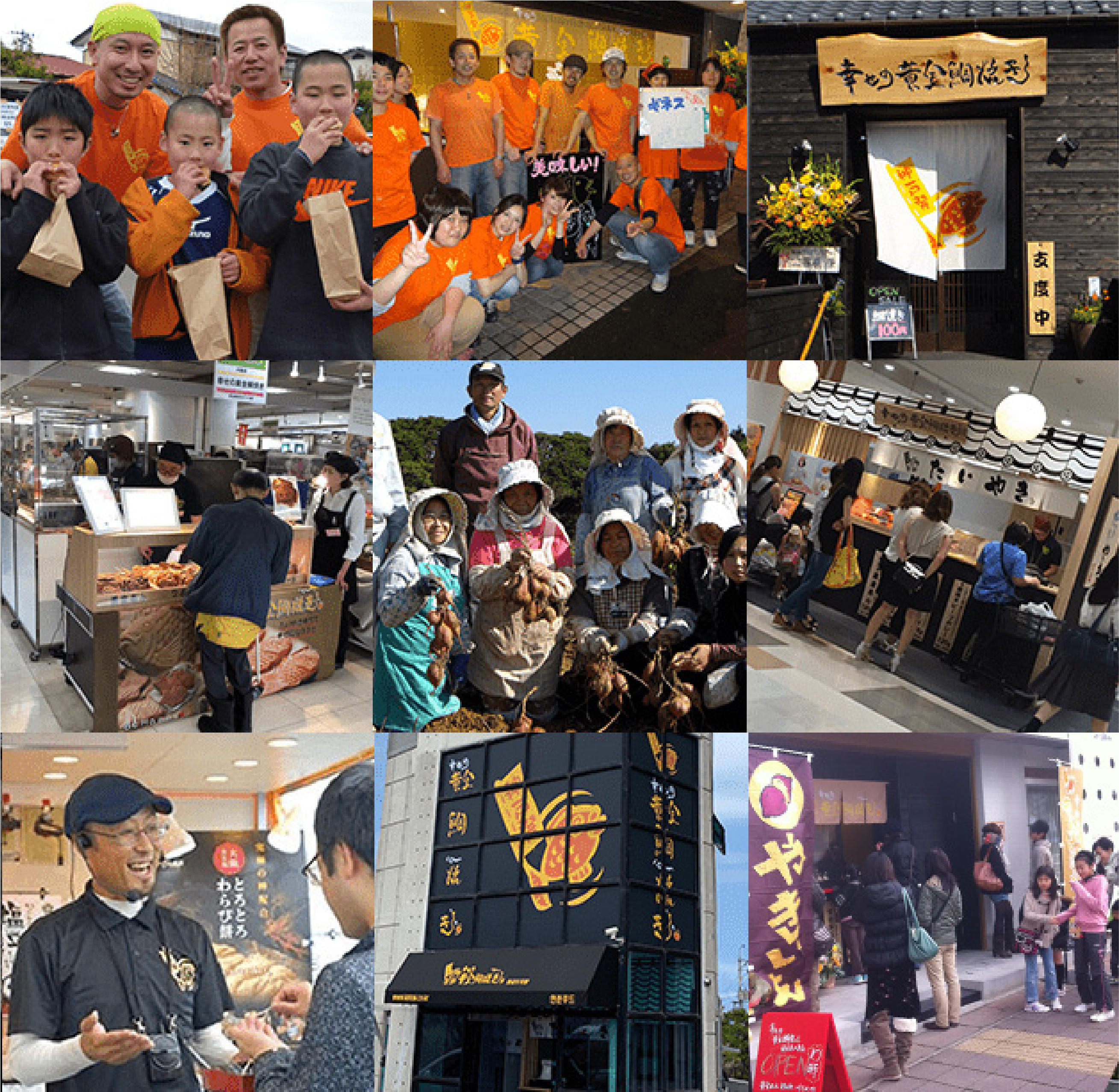 プラスワンマインドFC加盟について